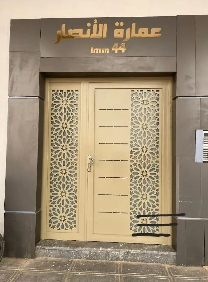 אגאדיר Appartement Horizon מרוקו